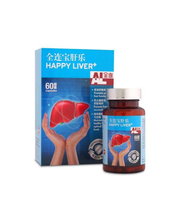 Happy Liver+ (60 capsules) + FREE 20 capsules