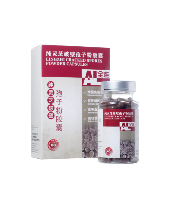 Lingzhi Cracked Spores Powder Capsules (60 capsules)