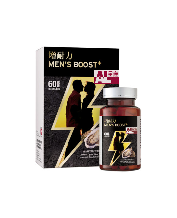 Men's Boost+ (60 capsules) + FREE 20 capsules