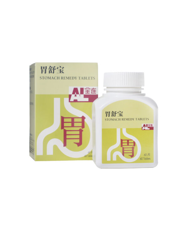 Stomach Remedy Tablets