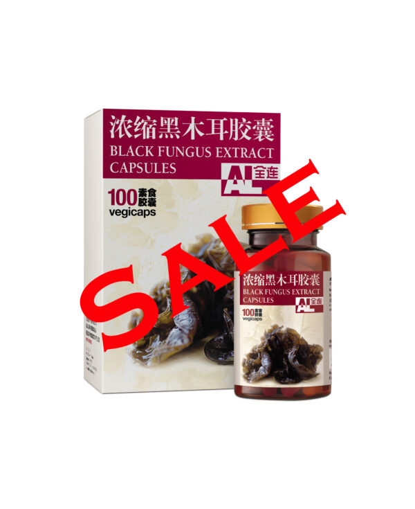 Black Fungus Extract Capsules *PROMO* Buy 1 Get 1 Free